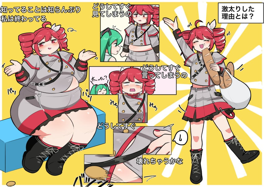 2girls artist_request baguette bbw button_pop chubby chubby_female fat fat_woman female food hatsune_miku japanese_text kasane_teto kasane_teto_(sv) obese obese_female red_eyes red_hair synthesizer_v tetoris thick_thighs twin_drills utau weight_gain