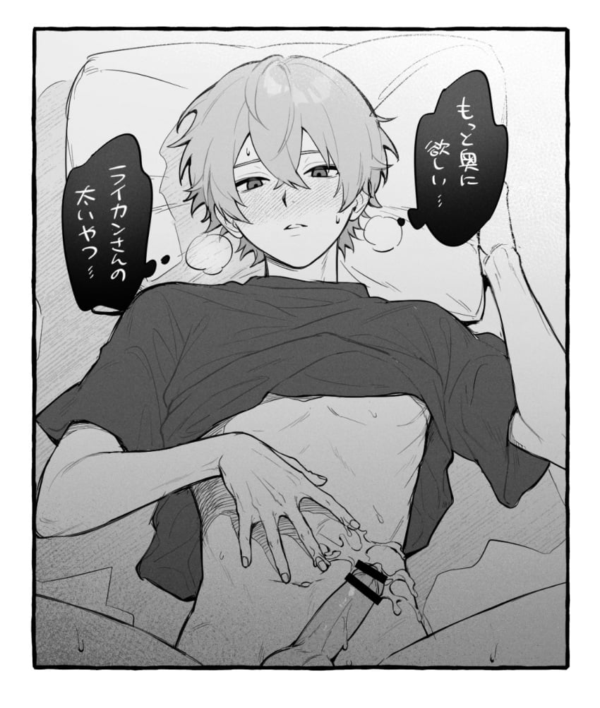 1boy bed belly black_shirt bottomless cum cum_on_bed cum_on_body cum_on_penis g_toco grey_hair greyscale heavy_breathing highres looking_at_viewer male_focus monochrome on_bed penis pillow shirt translation_request wise_(zenless_zone_zero) zenless_zone_zero