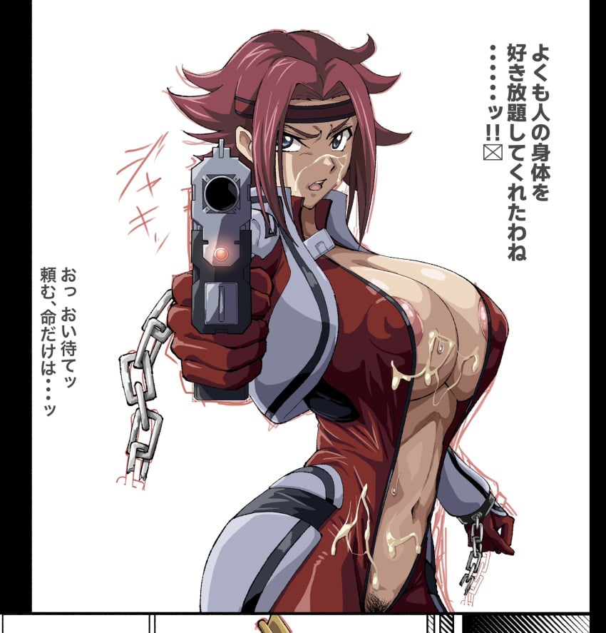 1girls alternate_breast_size big_ass big_breasts big_butt big_thighs blush bodysuit breasts cleavage clothing code_geass cum cum_drip cum_in_ass cum_in_pussy cum_on_body cum_on_breasts cum_on_face dark_skin eyes_out_of_frame female gun huge_ass huge_breasts huge_butt huge_thighs iwao178 japanese_text kallen_stadtfeld kozuki_kallen large_breasts massive_breasts text