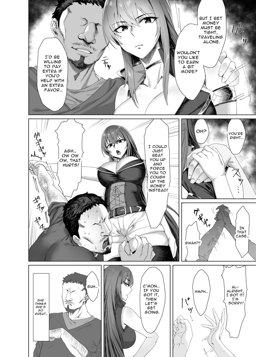 1boy 1girls another_story cleavage comic dialogue disgusted doujinshi english english_text eyebrows_visible_through_hair eyeless eyeless_male fallen:makina fallen_~makina_and_the_city_of_ruins~ fit_female flirting hair_between_eyes hotpants huge_breasts inviting_to_sex large_breasts light-skinned_female long_hair makina_(fallen_~makina_and_the_city_of_ruins~) mature_female mature_male monochrome official_art rejection slim_waist speech_bubble tagme thick_thighs thighhighs very_long_hair voluptuous wide_hips