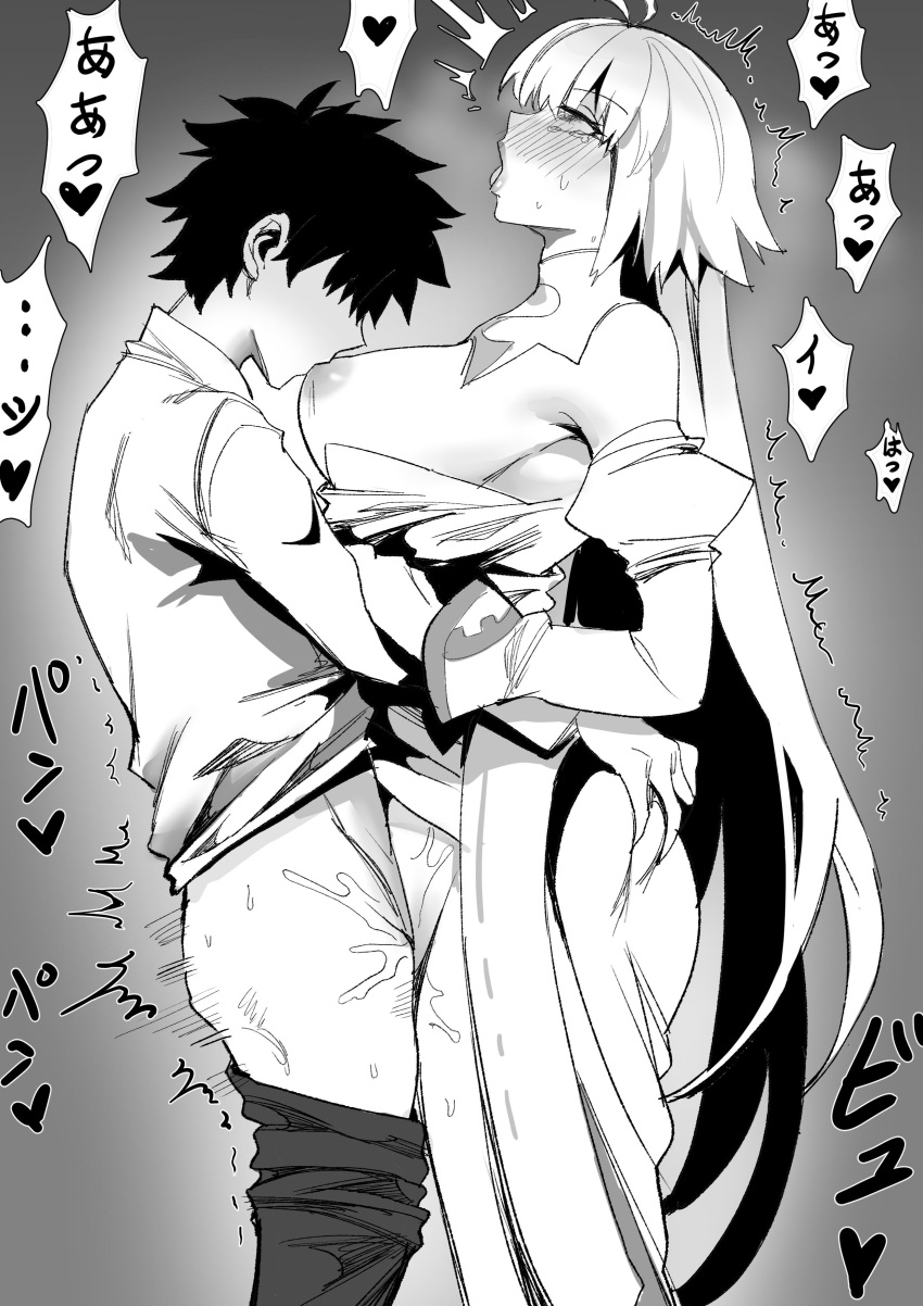 Fate (Series) Rule 34 Image