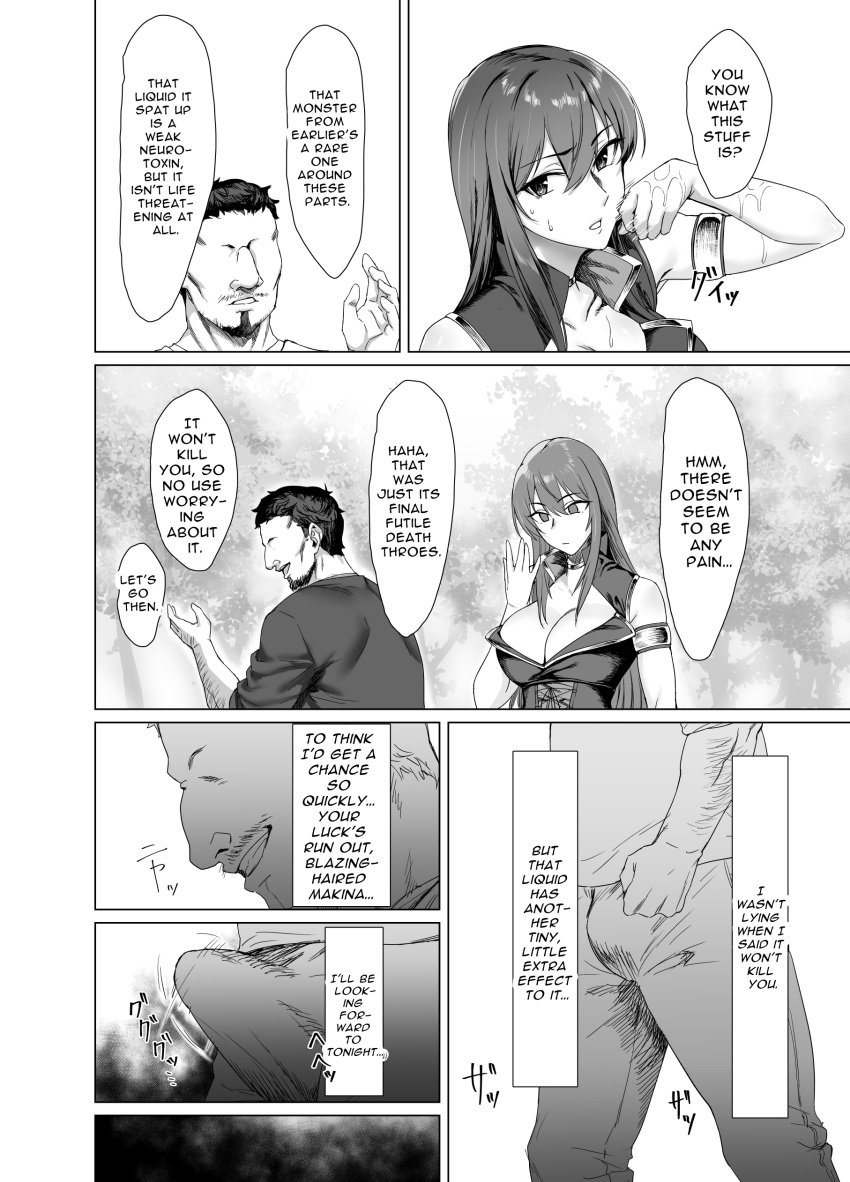 1boy 1girls another_story aphrodisiac cleavage comic dialogue doujinshi english english_text erection erection_under_clothes eyebrows_visible_through_hair eyeless eyeless_male fallen:makina fallen_~makina_and_the_city_of_ruins~ female_human fit_female goo hair_between_eyes horny huge_breasts human human_male large_breasts light-skinned_female long_hair makina_(fallen_~makina_and_the_city_of_ruins~) mature_female mature_male monochrome official_art slim_waist speech_bubble tagme thick_thighs very_long_hair voluptuous wide_hips