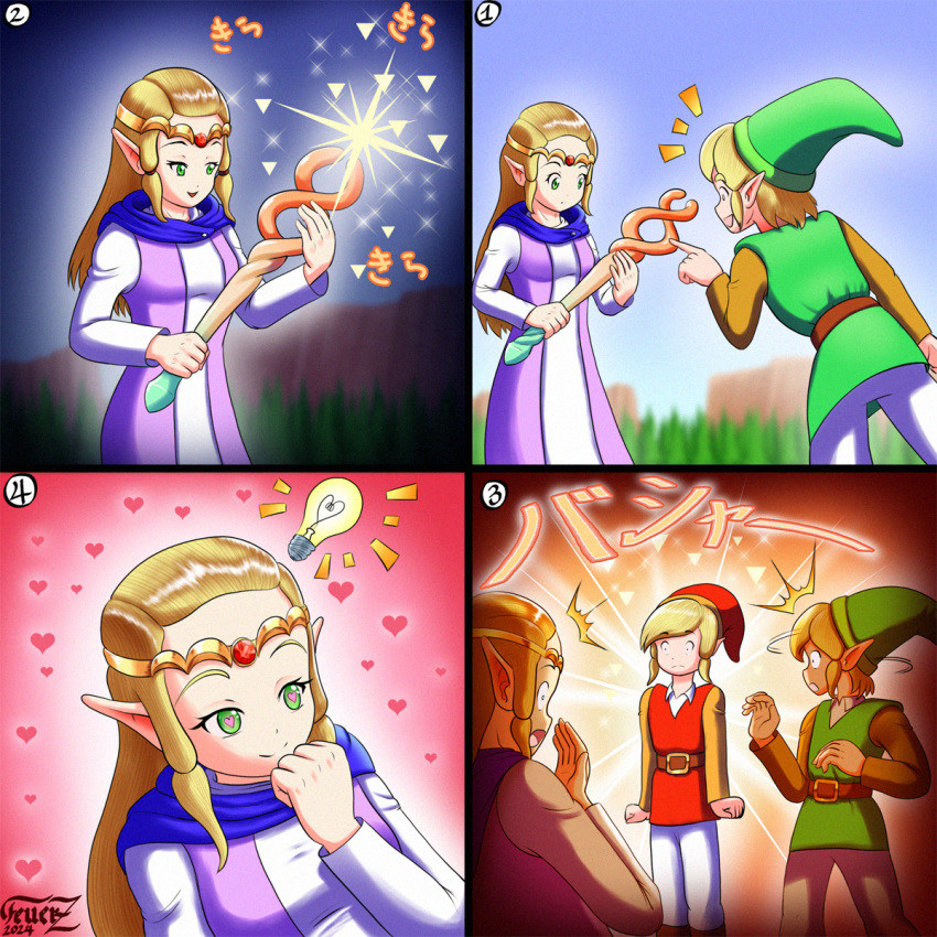 4_panel_comic comic echoes_of_wisdom feuerz heart-shaped_pupils link princess_zelda right_to_left self_upload the_legend_of_zelda zelda_(echoes_of_wisdom)