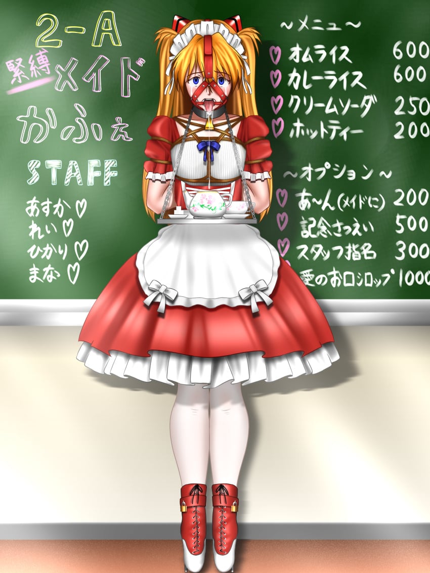 1girls asuka_langley_sohryu ballet_boots bell_collar blackboard bondage bondage crying drool drooling gag harness_gag harness_ring_gag maid maid_uniform metal_collar neon_genesis_evangelion parallel ring_gag rope rope_bondage serving_food tea_cup white_pantyhose