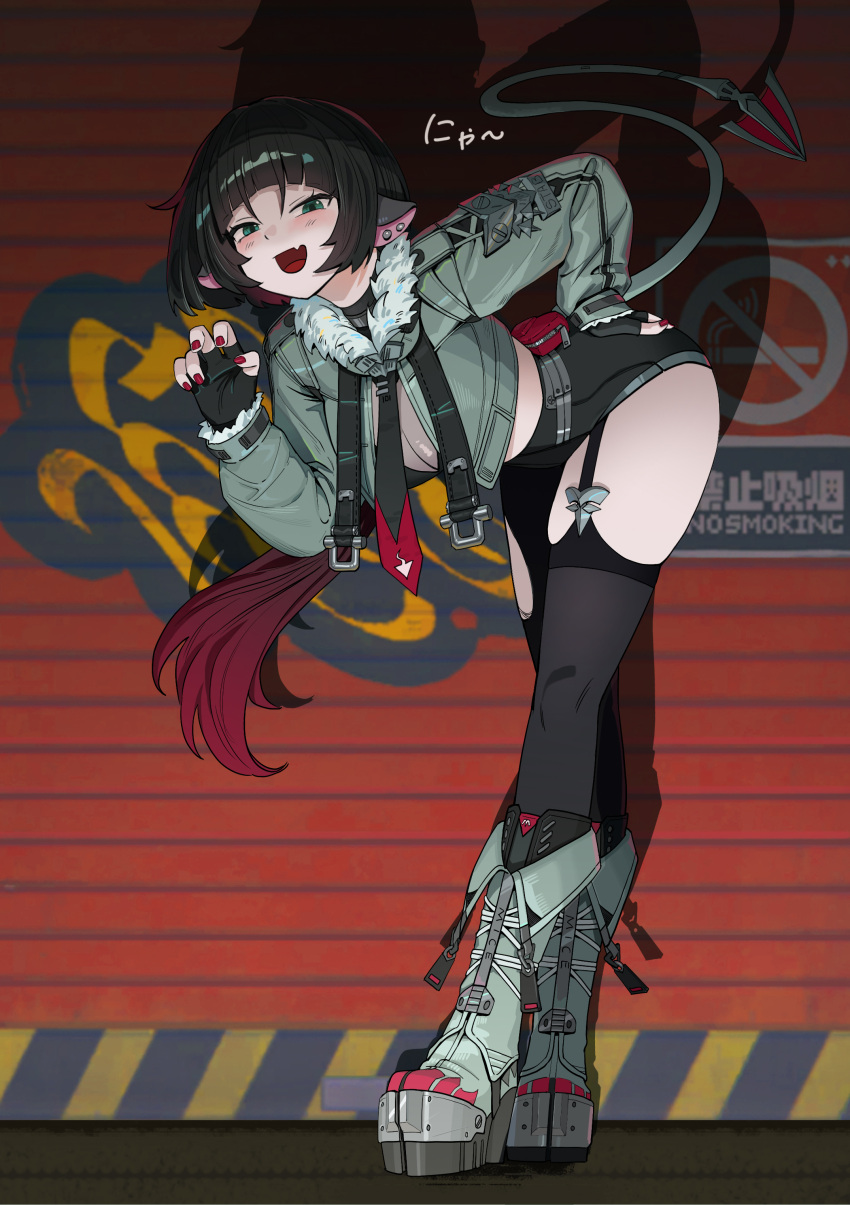 Jane Doe (Zenless Zone Zero) Rule 34 Image