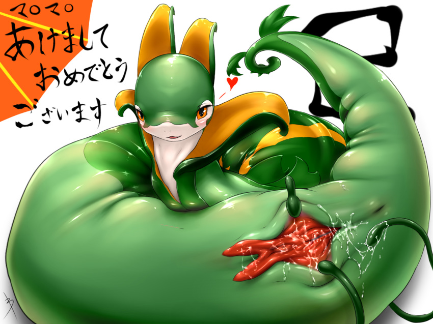 anthro anus bamia cum cuntboy cuntboy_sans_balls diphallia diphallism furry heart hemipenes herm hermaphrodite intersex male maleherm multi_genitalia multi_penis nintendo penis pokemon pussy pussy_juice serperior solo spreading video_games vines wet_pussy