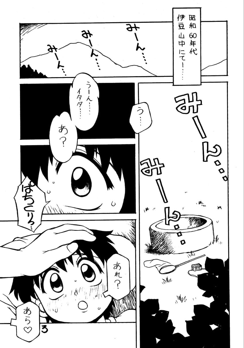 Comic Rule 34 Image