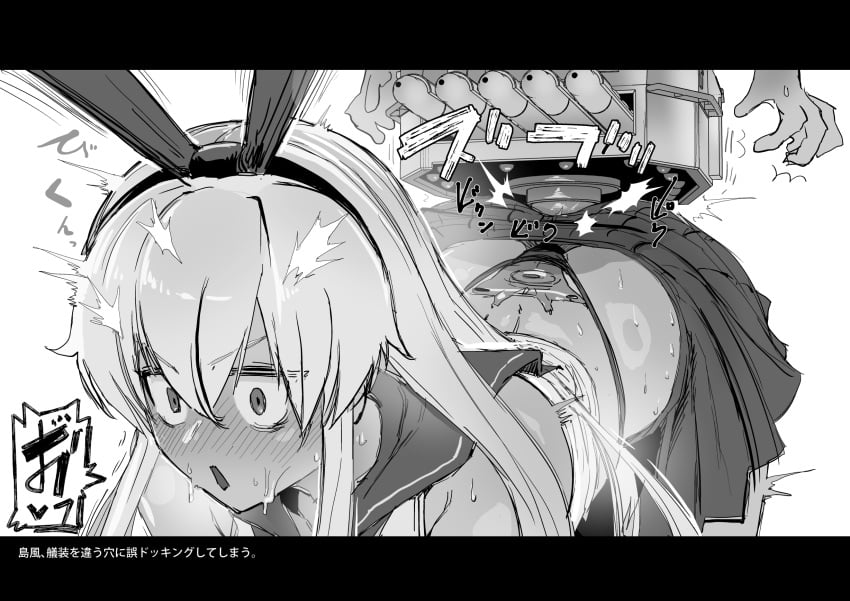 black_and_white black_panties cum cumdrip dildo elbow_gloves female gloves hairband highleg highleg_panties highres kantai_collection long_hair microskirt monochrome panties sashizume_soutarou sex_toy shimakaze_(kantai_collection) skirt striped_clothes striped_thighhighs tagme thighhighs underwear white_gloves