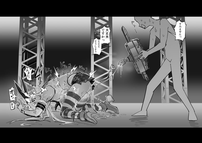 black_and_white black_panties cum cumdrip dildo elbow_gloves female gloves hairband highleg highleg_panties highres kantai_collection long_hair microskirt monochrome panties sashizume_soutarou sex_toy shimakaze_(kantai_collection) skirt striped_clothes striped_thighhighs tagme thighhighs underwear white_gloves