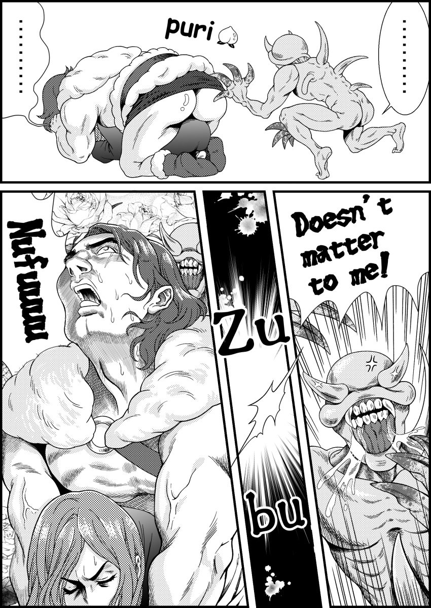 1monster 2boys anal anal_sex ass barbarian big_ass bubble_butt comic english_text enki_ankarian fear_and_hunger forced_anal forced_yaoi from_behind gay halftone imminent_anal imminent_rape imminent_sex long_hair long_hair_male male monochrome monster muscular muscular_male night_lurch ragnvaldr rape screentone size_difference yaoi yoshinaga_yuki3