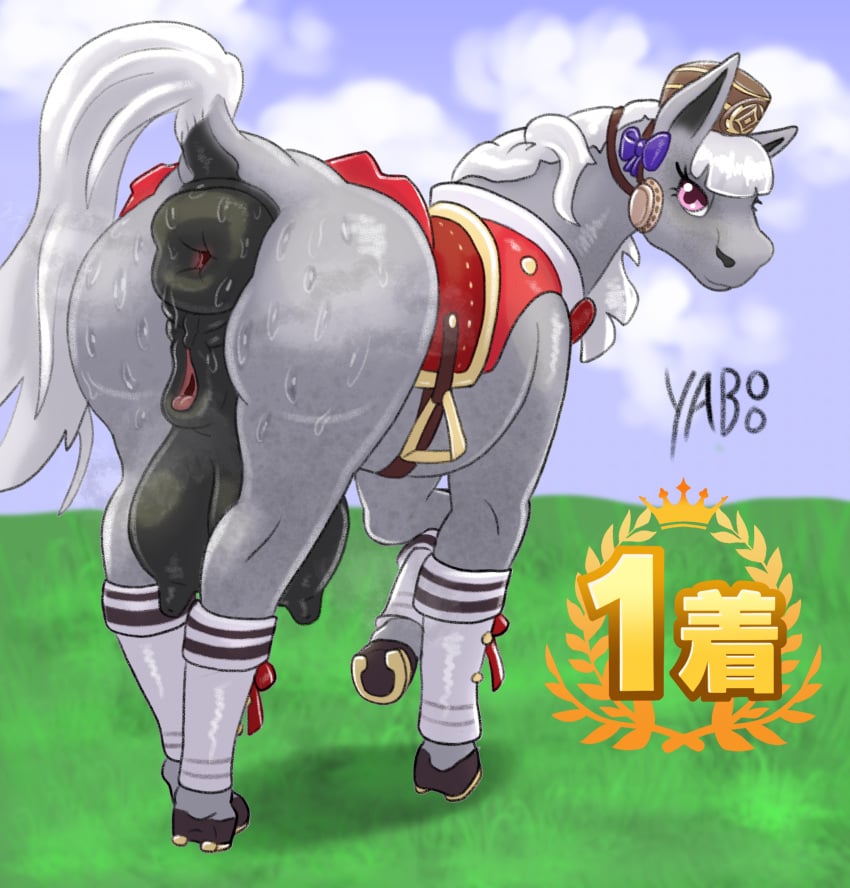 Gold Ship (Pretty Derby) Rule 34 Image