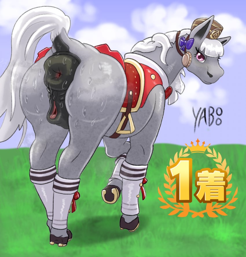 Gold Ship (Pretty Derby) Rule 34 Image