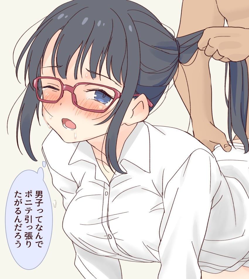 1boy 1girls black_hair blush clothed_sex collared_shirt daipunch doggy_style female glasses grabbing_another's_hair hair_grab highres iinchou_(daipunch) long_hair male male/female one_eye_closed open_mouth original out_of_frame ponytail red-framed_eyewear sex sex_from_behind shirt sidelocks solo_focus speech_bubble thought_bubble translation_request