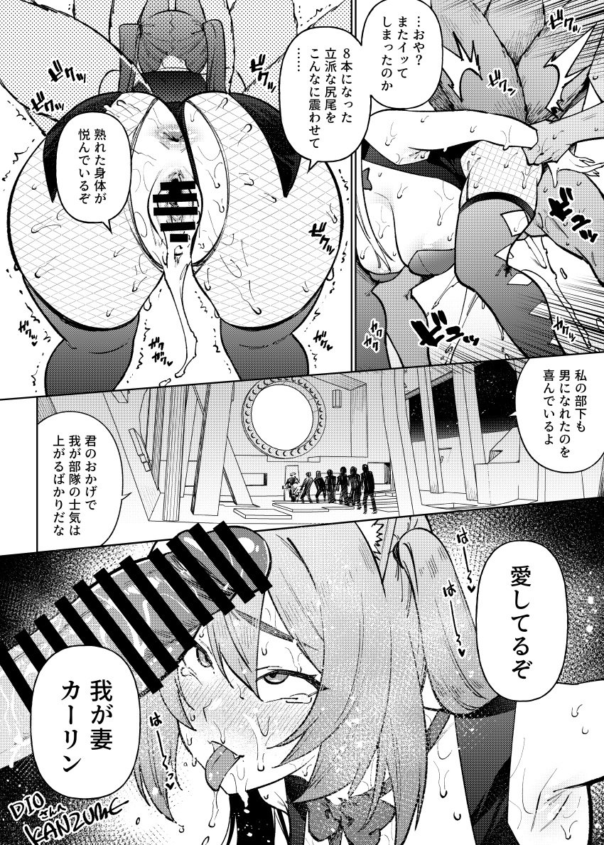 1boy after_sex after_vaginal ahe_gao animal_ears anus arm_held_back armpits ass blue_eyes blush breasts brown_hair caleen_keemosn censor_bar censored clothing comic commission dialogue dripping_semen erection eyebrows_visible_through_hair female fishnets fox_ear fox_girl fox_tail greyscale hair_ribbon japanese_language kanzume kemonomimi kitsunemimi large_breasts legwear leotard long_hair male monochrome multiple_boys multiple_tails multiple_views nakadashi open_mouth original penis penis_on_face runes saliva semen sex signature star_ocean star_ocean_anamnesis straight sweat tail taken_from_behind thighhighs tied_hair tongue tongue_out trembling twintails vaginal_penetration very_long_hair