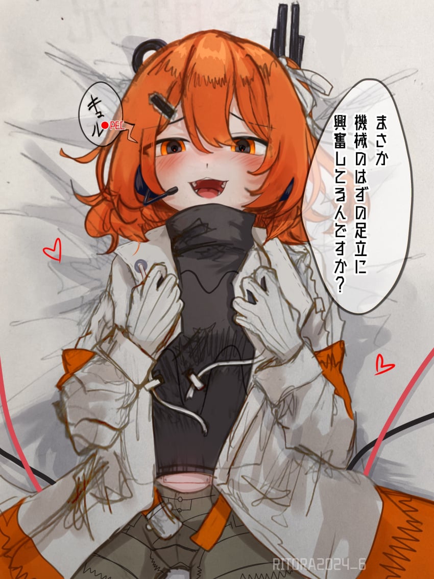 1girls a.i._voice adachi_rei armband bed_sheet black_shirt blush coat comic female from_above gloves hair_ornament hair_ribbon hairclip half-closed_eyes hands_on_own_chest headset heart long_sleeves looking_at_viewer lying medium_hair on_back open_mouth orange_armband orange_eyes orange_hair pov radio_antenna recording ribbon riko_(ritora2024_6) robot robot_girl shirt solo speech_bubble turtleneck turtleneck_shirt twitter_username utau white_background white_coat white_gloves white_ribbon