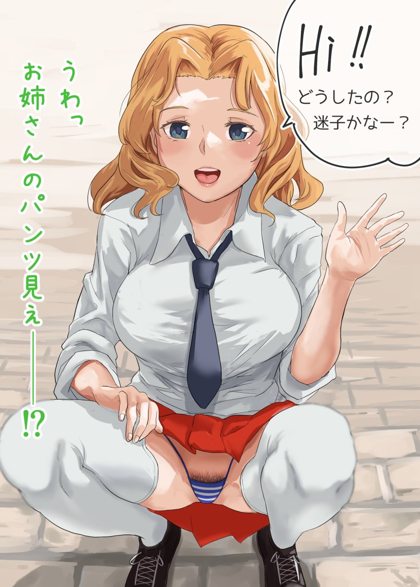 black_footwear black_necktie blonde_hair blue_eyes blue_panties breasts collared_shirt commentary_request every_bakutan female female_pubic_hair girls_und_panzer highres kay_(girls_und_panzer) large_breasts light_blush long_hair looking_at_viewer necktie open_mouth panties pantyshot pleated_skirt pubic_hair pubic_hair_peek red_skirt saunders_school_uniform school_uniform shirt shoes skirt smile solo speech_bubble squatting striped_clothes striped_panties teeth thighhighs translation_request underwear upper_teeth_only waving white_shirt white_thighhighs