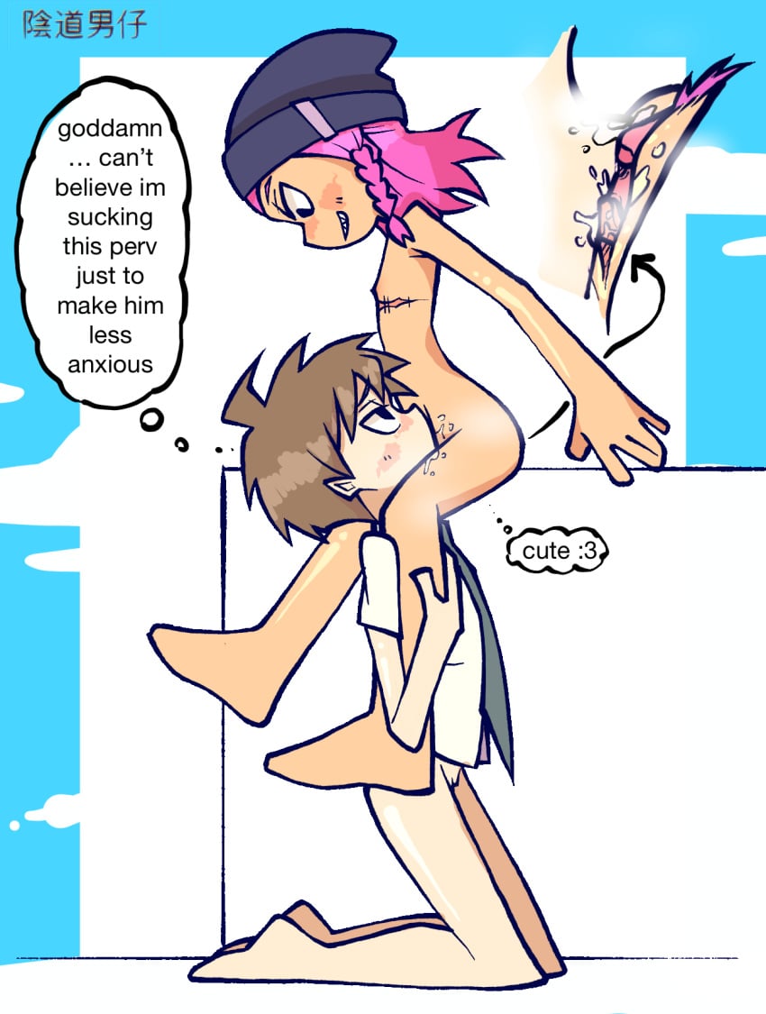 2boys 2cuntboys asiant4tboy blush brown_hair cunnilingus cuntboy cuntboy_on_cuntboy cuntboy_only danganronpa danganronpa_2:_goodbye_despair dominant_cuntboy english_text gay hinata_hajime intersex kazuichi_souda looking_at_each_other male male_only mastectomy_scar outdoor_nudity outdoor_sex outdoors pink_hair pussy_ejaculation pussy_juice souda_kazuichi steam steamy_pussy submissive_cuntboy tie trans_man transmasc tsundere wet_pussy