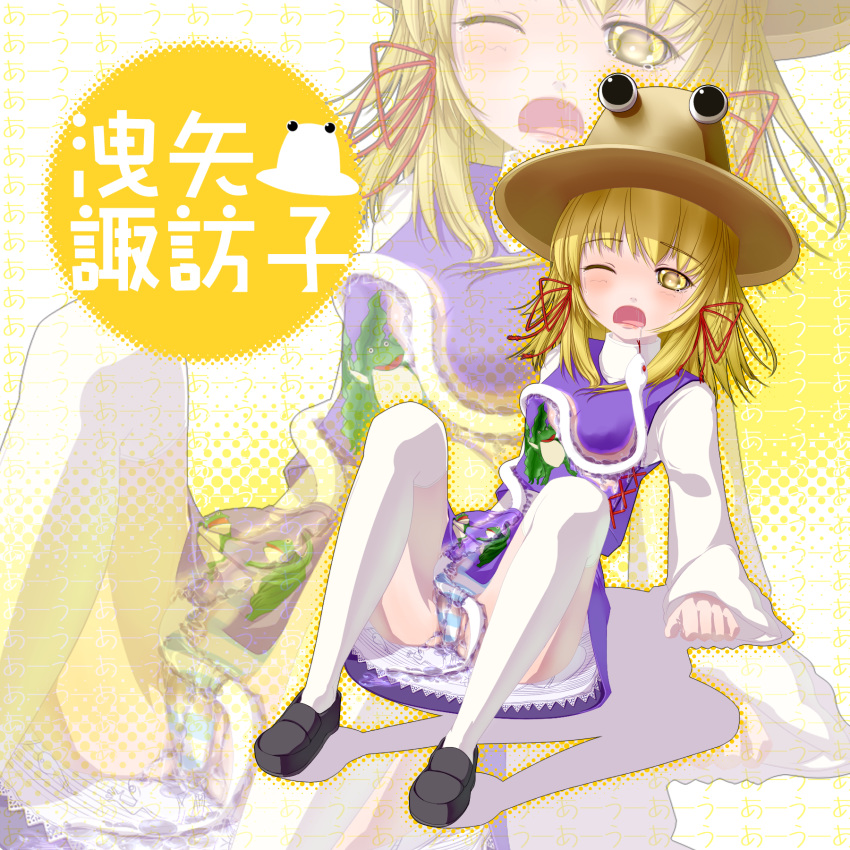 1:1 blush clothes color eyes female female_only footwear hair hat highres interspecies larger_female mishaguji open_mouth panties saliva shoes short_hair sitting size_difference snake suwako_moriya tengoku thighhighs touhou wince wink yellow_eyes yellow_hair zoophilia