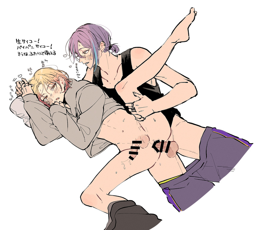 blonde_hair censored_penis downpants kamishiro_rui lifting_leg project_sekai purple_hair tenma_tsukasa yaoi