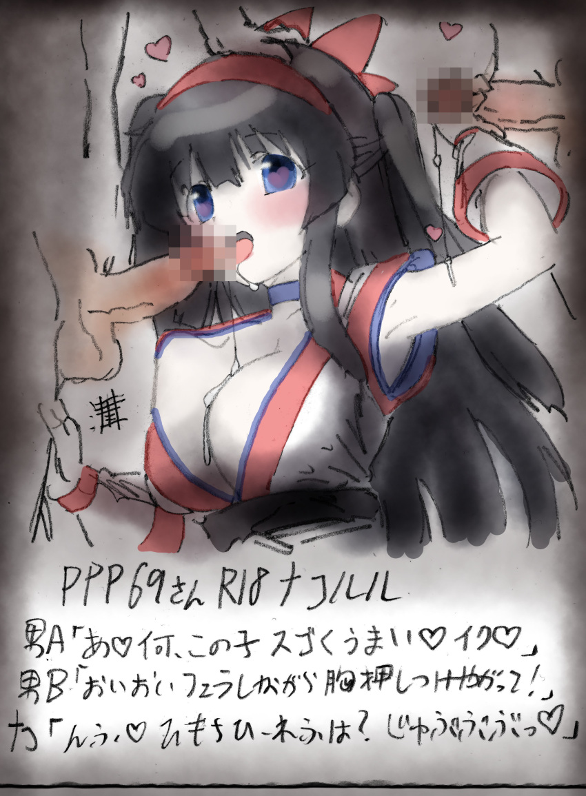 1girls ainu_clothes alternate_hairstyle arm_up armpits artist_name big_breasts black_hair blue_eyes blush breast_press breasts bursting_breasts busty censored cleavage cum cum_on_body cum_on_breasts cum_on_upper_body cumdrip cute fellatio female female_only fingerless_gloves gangbang gloves group_sex hair_ribbon hand_on_another's_head handjob heart heart-shaped_pupils highres japanese_text king_of_fighters large_breasts legs licking long_hair looking_at_viewer looking_pleasured multiple_boys nakoruru open_mouth oral penis pink_lips pleasure_face pleasured ribbon samurai_shodown snk symbol-shaped_pupils testicles thighs threesome tongue tongue_out traditional_media traditional_media_(artwork) translation_request twintails very_long_hair voluptuous