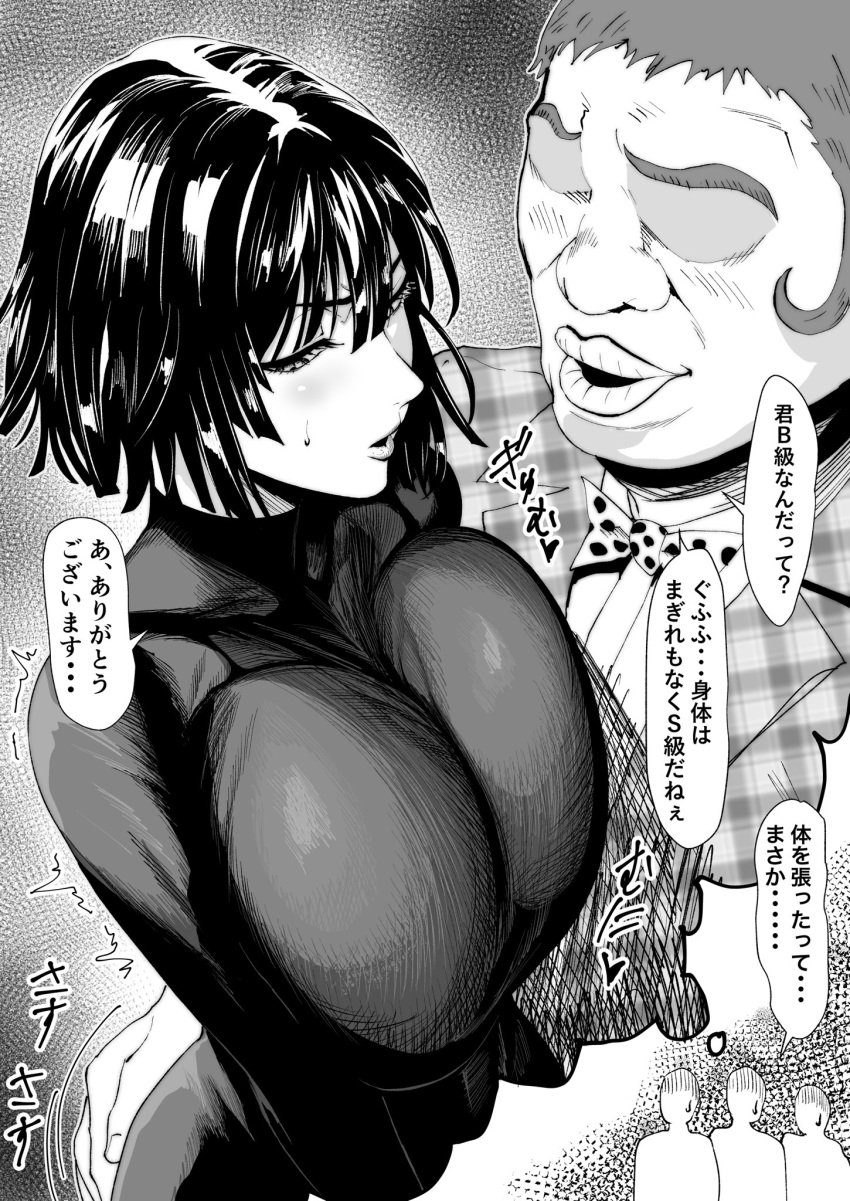 1boy 1girls arm_pull ass back bald big_ass big_breasts big_butt big_thighs black_and_white black_hair blush bra breasts female female_human fit_female fubuki_(one-punch_man) greyscale hands_on_ass huge_ass huge_breasts huge_butt huge_thighs human human_male inminent_sex iwao178 japanese_text kneeling light-skinned_female looking_back manga monochrome one-punch_man short_hair sweat text ugly_bastard ugly_man