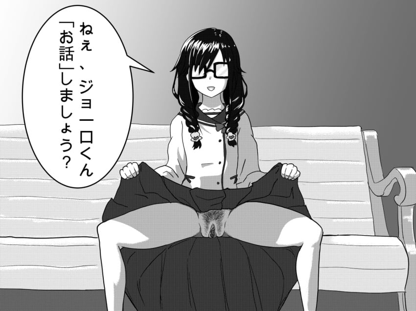 bare_legs bare_thighs bench black_and_white braid braided_hair braided_twintails braids dialogue dialogue_bubble flower_in_hair glasses hair_ornament hairy hairy_pussy japanese_dialogue japanese_text legs nerd nerdy_female ore_wo_suki_nano_wa_omae_dake_ka_yo pansy_(oresuki) sanshokuin_sumireko school_uniform seifuku skirt skirt_lift smiling text text_bubble