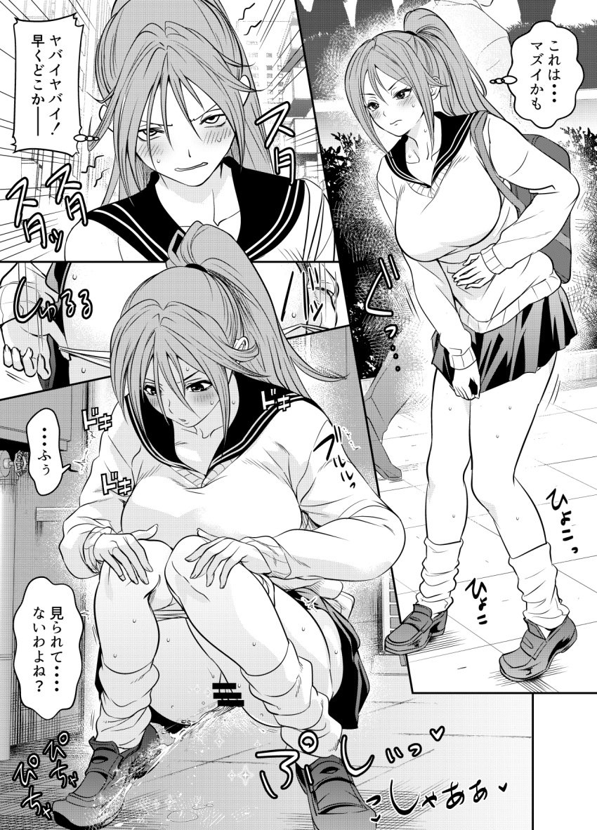 bar_censor censored comic female greyscale have_to_pee ichigo_100_percent kitaooji_satsuki long_hair loose_socks miniskirt monochrome osuwaani outdoors panties panty_pull peeing pleated_skirt ponytail school_uniform serafuku skirt skirt_tug socks squatting sweater underwear