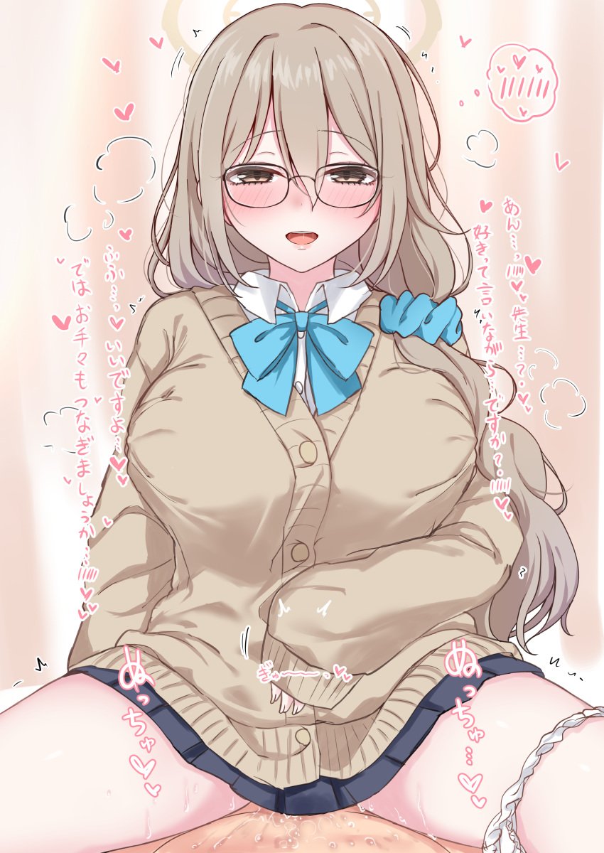 1boy absurdres akane_(blue_archive) akane_(school_uniform)_(blue_archive) aqua_bow aqua_bowtie black_skirt blue_archive bow bowtie breasts brown_eyes brown_hair brown_halo female glasses hair_between_eyes halo highres huge_breasts implied_sex long_hair long_sleeves looking_at_viewer miniskirt panties panties_around_one_leg pikacchi pleated_skirt pov school_uniform shirt skirt solo_focus straight translation_request underwear very_long_hair white_panties white_shirt