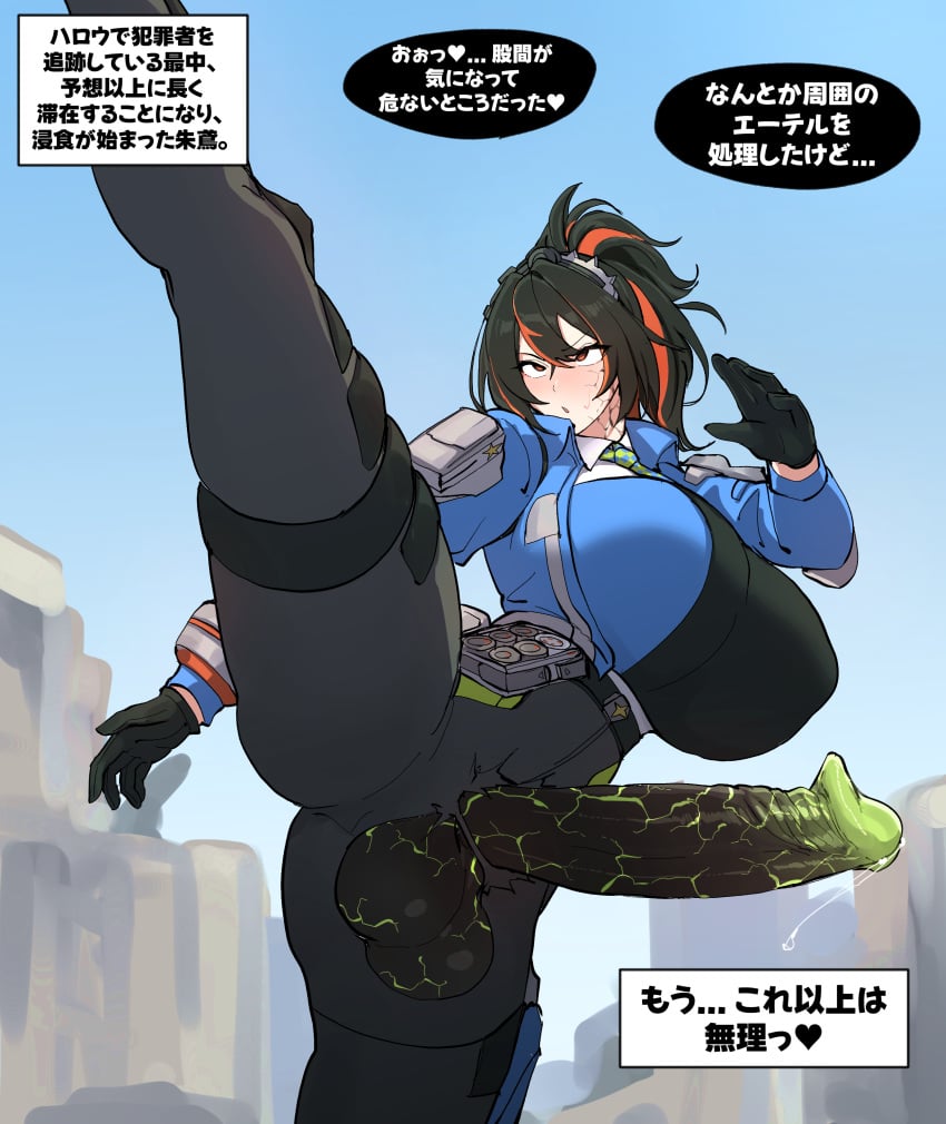 1futa balls big_breasts big_penis big_thighs blush breasts busty clothed clothing corruption dialogue erection exposed_penis fat_cock female_to_futa futa_only futanari futanari_transformation gigantic_penis huge_breasts huge_cock huge_thighs human japanese_text large_breasts large_penis large_thighs light-skinned_futanari long_penis massive_penis mostly_clothed penis penis_out rolling_eyes solo solo_futa standing text thick_penis thick_thighs thighs xipa zenless_zone_zero zhu_yuan