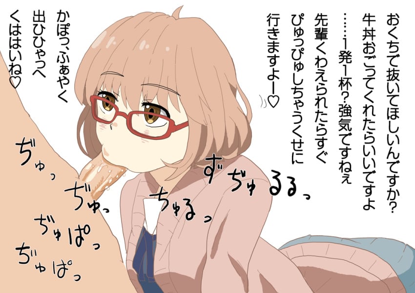 beyond_the_boundary fellatio kyoukai_no_kanata oral tagme