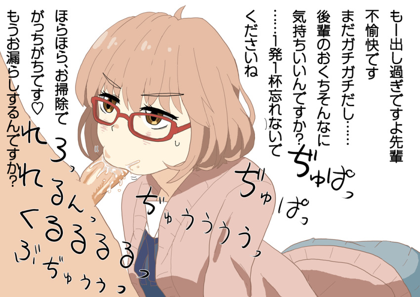 beyond_the_boundary fellatio kyoukai_no_kanata oral tagme