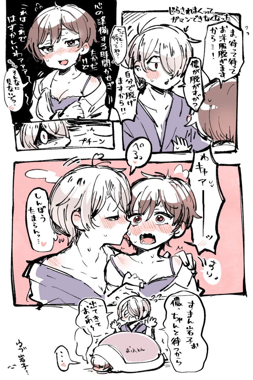 Iwako (Gegege No Kitarou) Rule 34 Image