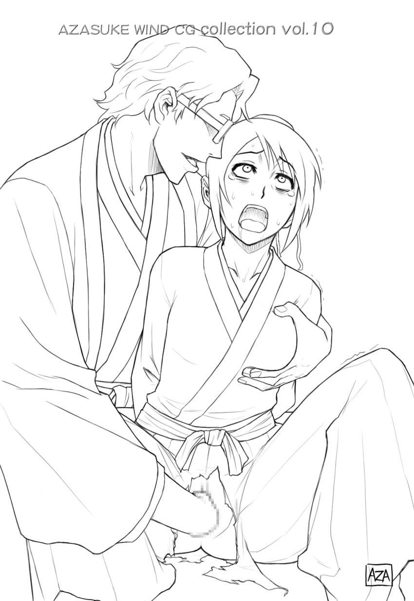 Aizen Sousuke (Bleach) Rule 34 Image