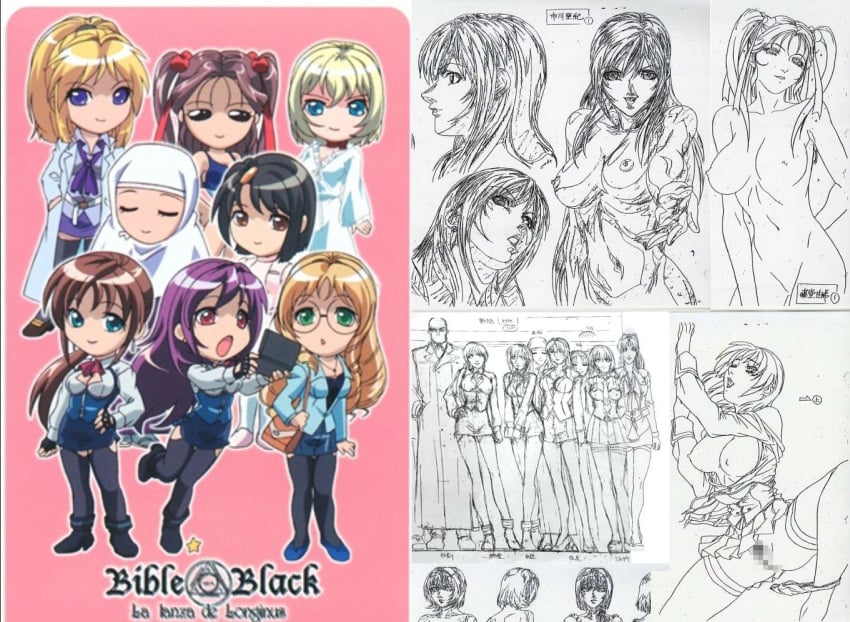 anime_girl bible_black chibi female inspector long_hair miko nurse slim_waist stockings teacher underwear uniform witch yoshiten