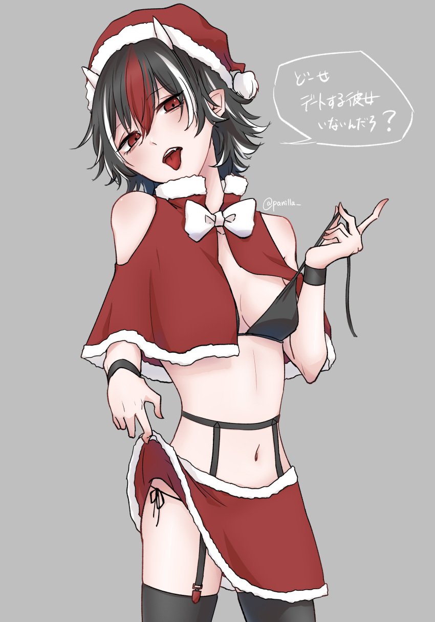 black_hair christmas_outfit horns japanese_text panilla red_eyes red_streak seija_kijin streaked_hair text tongue_out touhou translated underwear white_streak