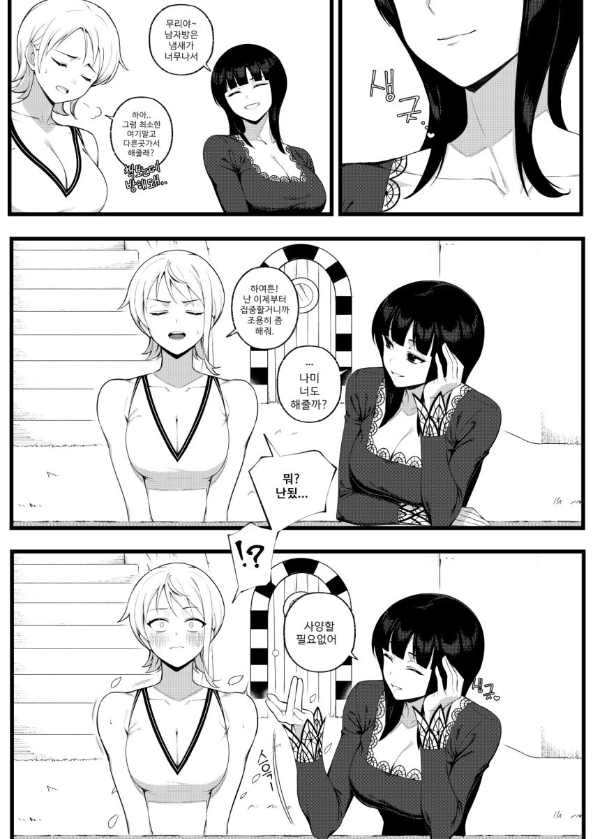 bangs blush cleavage comic female female_only hana_hana_no_mi korean_text nami nami_(one_piece) nico_robin one_piece pre-timeskip shouroro speech_bubble surprised tagme thriller_bark translated yuri