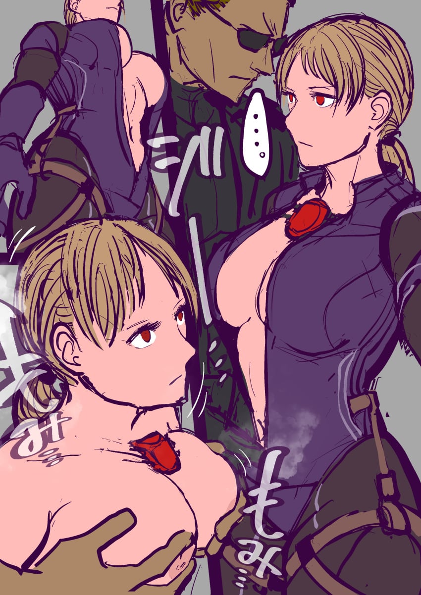 Jill Valentine (Blonde) Rule 34 Image