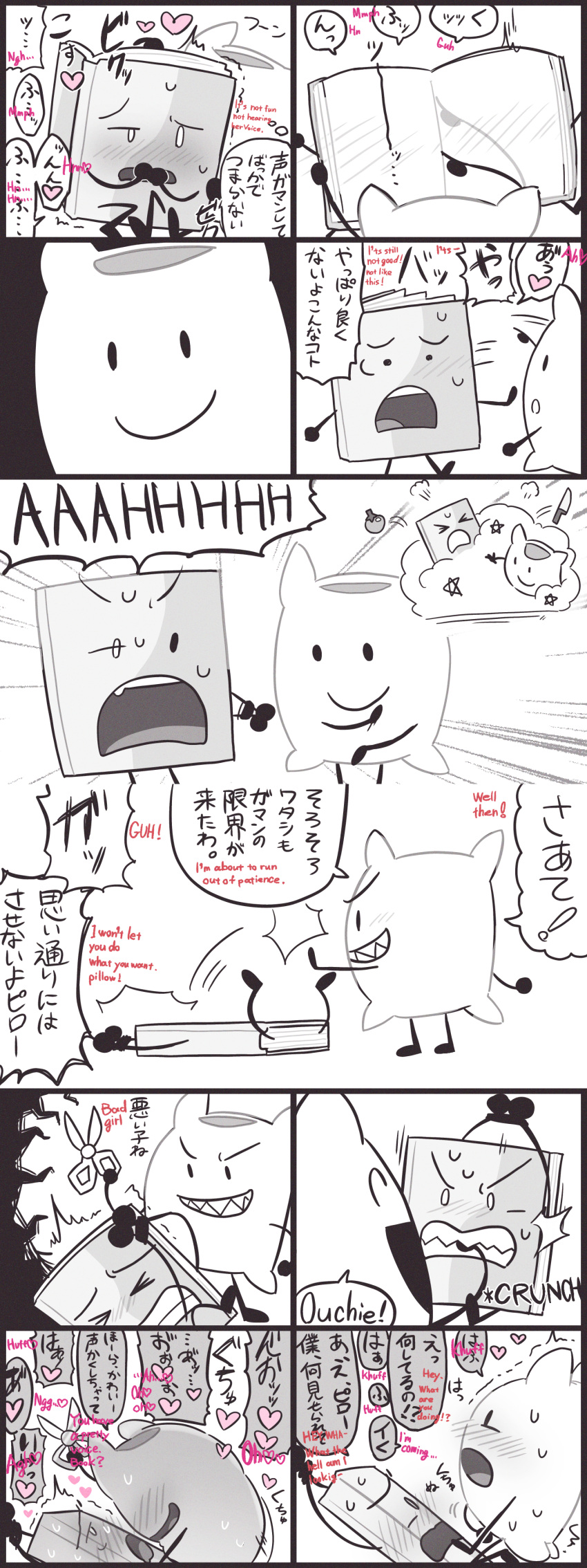 Book (Bfdi) Rule 34 Image