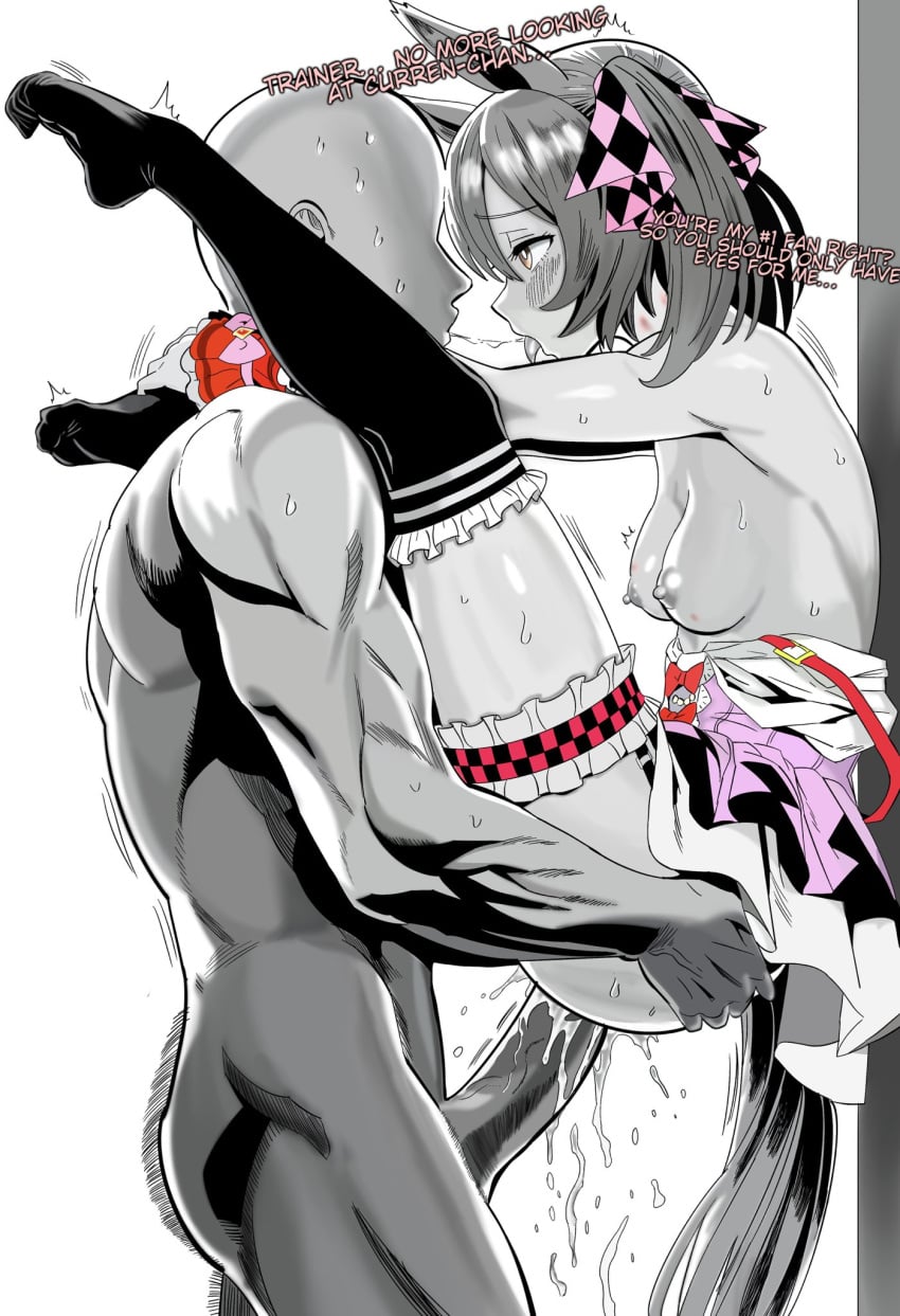 Kunitoro (Umamusume) Rule 34 Image
