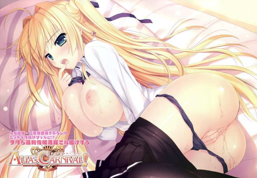 alia's_carnival blonde_hair breasts green_eyes long_hair masturbation nanao_naru nanawind nipples no_bra open_clothes open_shirt panties panty_pull pantyhose pussy_juice sakurakouji_tsukuyomi scan seifuku shirt underwear undressing