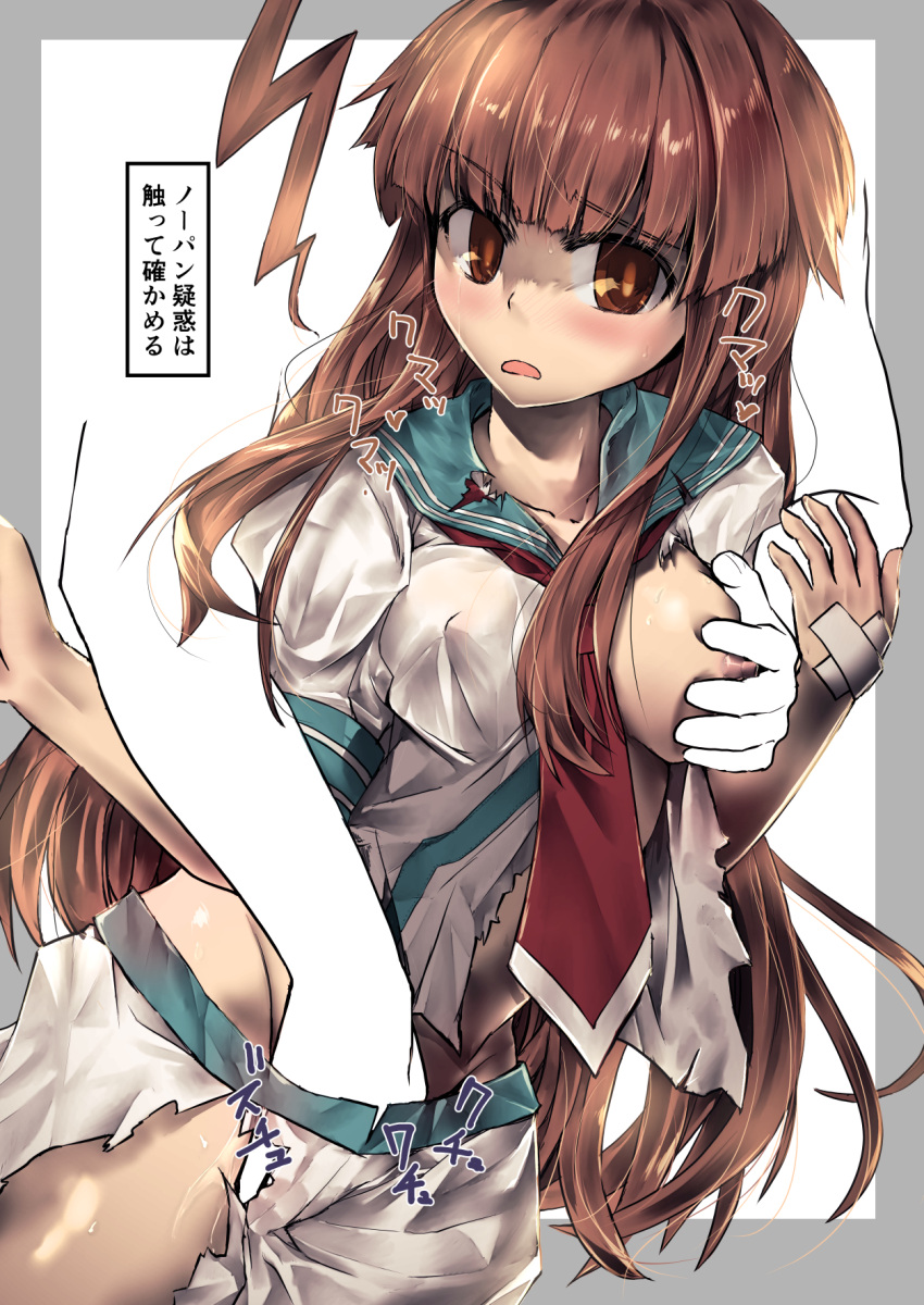 1other ahoge ambiguous_gender bandaged_hand bandages blush border brown_eyes brown_hair clothing covered_nipples cowboy_shot disembodied_hand female fingering grabbing_another&#039;s_breast green_sailor_collar grey_border groping hand_in_another&#039;s_skirt hand_on_another&#039;s_arm highres huge_ahoge kantai_collection kuma_(kancolle) long_hair looking_at_viewer neckerchief open_mouth red_neckerchief rinn_nosuke sailor_collar school_uniform serafuku shirt short_sleeves skirt small_breasts torn_clothes torn_shirt torn_skirt translation_request white_background white_shirt white_skirt