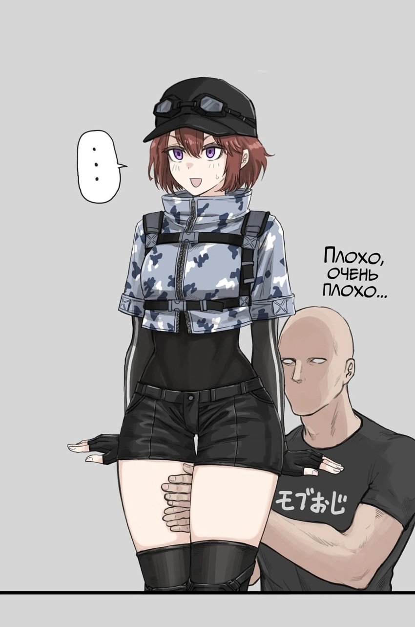 1girls brown_hair cap female fuku image_set russian russian_text security security_guard short_hair shorts thick_thighs thigh_gap thighs tight_clothing tight_shorts