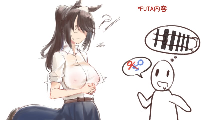 ?! Rule 34 Image