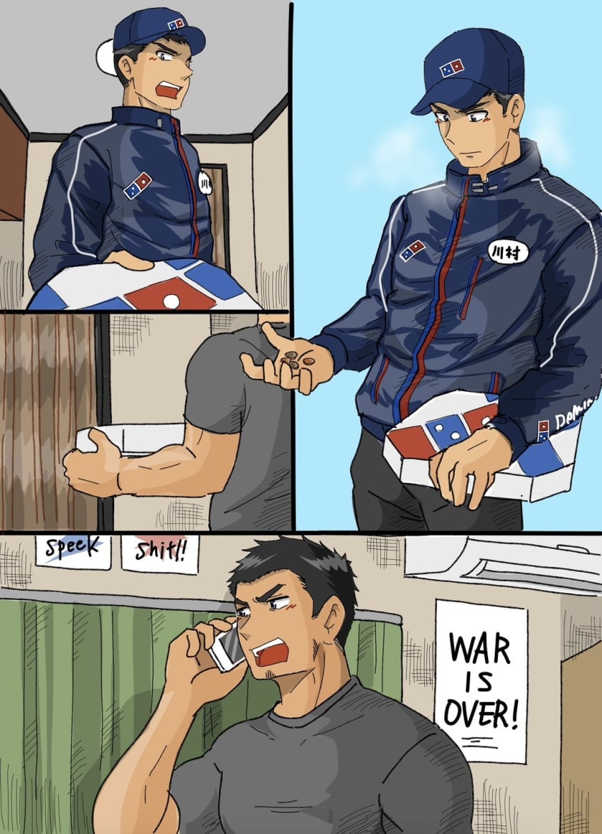 Original Character (Domino'S Pizza) Rule 34 Image