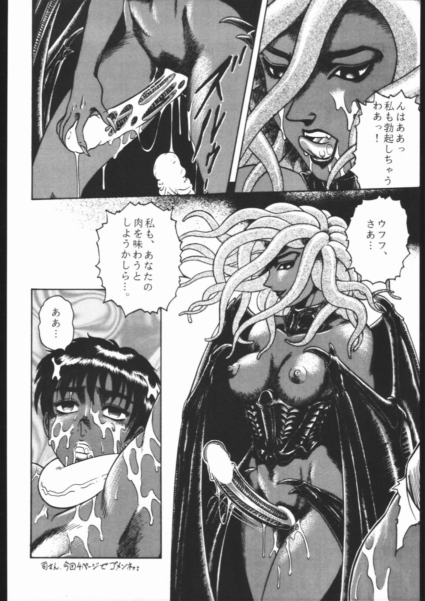 Casca (Berserk) Rule 34 Image