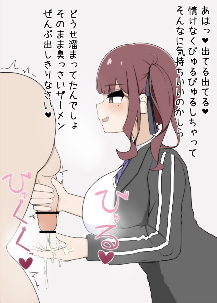 Natsuki Karin (Cevio) Rule 34 Image