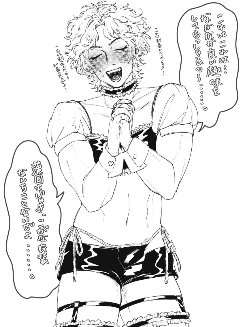 alternate_costume blush closed_eyes crossdressing embarrassed garter garter_straps gay gay_male gintama holding_hands jacket lingerie maid maid_headdress male male_only masculine_crossdresser monochrome panties sakamoto_tatsuma short_shorts side-tie_panties sketch smile solo stockings sweat thigh_strap toned toned_male twunk yaoi
