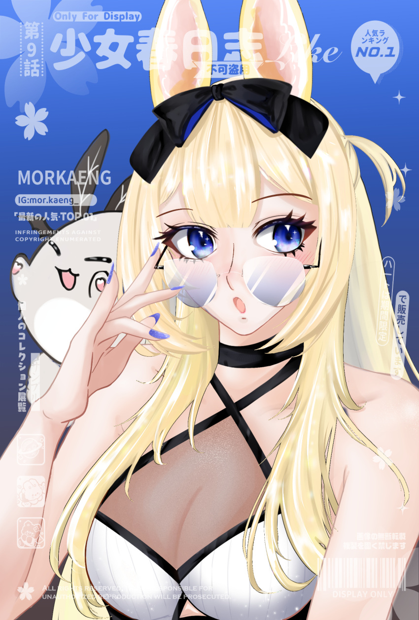 1girl bangs bare_shoulders bikini black_bow black_choker blonde_hair blue_background blue_eyes bow breasts bunny_ears bunny_girl choker cleavage collarbone criss-cross_halter eyebrows_visible_through_hair female hair_bow halterneck ice_cream large_breasts long_hair looking_at_viewer nail_polish open_mouth solo sunglasses swimsuit upper_body virtual_youtuber vyugen yenko