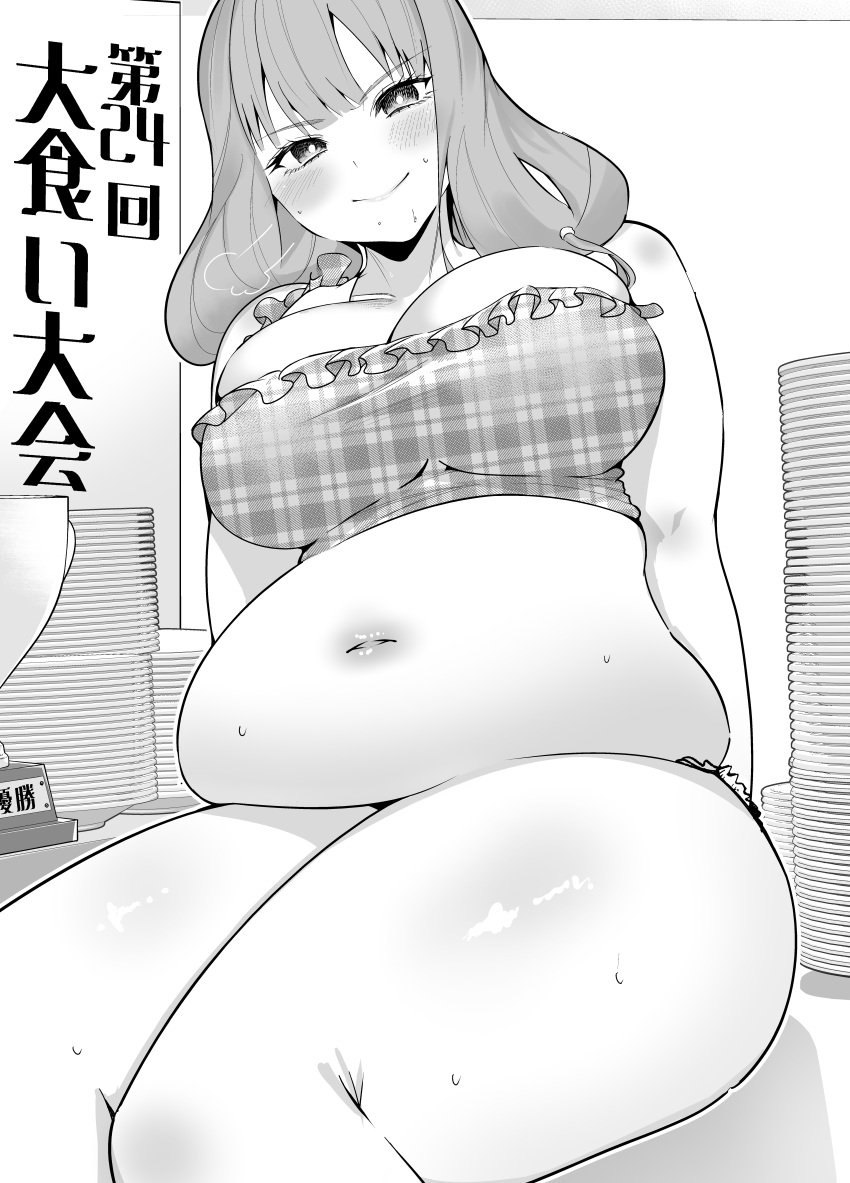 absurdres belly blush breasts camisole commission female frilled_camisole frills greyscale head_tilt highres iino_miko kaguya-sama_wa_kokurasetai_~tensai-tachi_no_renai_zunousen~ large_breasts long_hair looking_at_viewer monochrome navel pixiv_commission plaid_camisole plate plump sitting smile solo sweat terano_haruma thick_thighs thighs translation_request trophy unmoving_pattern