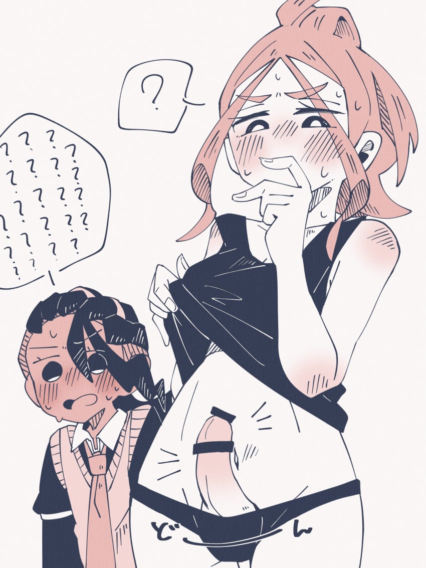 Harmony (Pokemon) Rule 34 Image